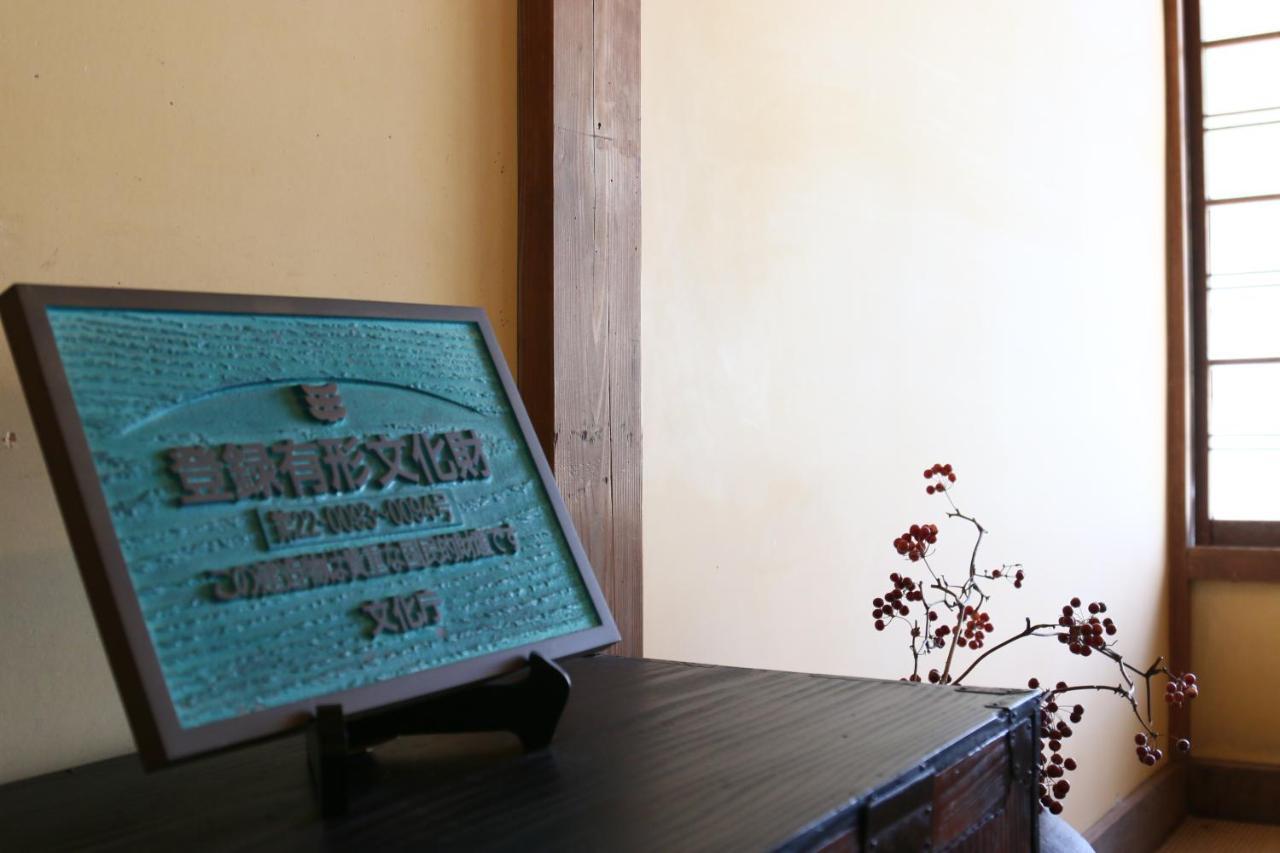 Choseikan Fujieda Εξωτερικό φωτογραφία